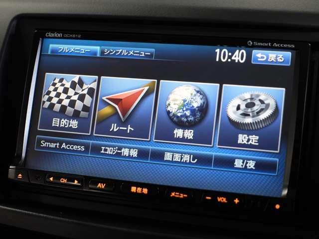 �ړI�n�����͂��̉�ʂ���