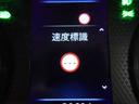 Ｔ　プレミアム　★純正９型ナビ★純正前後２カメラドラレコ★ＥＴＣ２．０★マイパイロット★マルチアラウンドモニター★デジタルルームミラー★電子パーキング（46枚目）