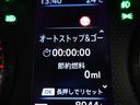 Ｔ　プレミアム　パドルシフト　デジタルルームミラー　全方位カメラ　マイパイロット　電動パーキングブレーキ　ハンドルヒーター　リヤサーキュレーター（39枚目）