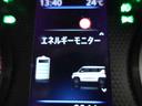 Ｔ　プレミアム　パドルシフト　デジタルルームミラー　全方位カメラ　マイパイロット　電動パーキングブレーキ　ハンドルヒーター　リヤサーキュレーター（40枚目）