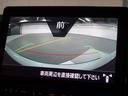 前方映像