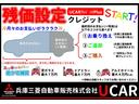 残価設定型クレジット取扱いスタート!月々のお支払いがラクラク!お支払い回数は36回、48回、60回からお選びいいただけます。ご利用には条件及び審査等ございます。詳細はスタッフまでお問い合わせ下さい