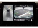 全方位+前方映像