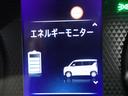 Ｇ　プラスエディション　メモリーナビ　両側電動スライドドア　ＥＴＣ　マルチアラウンドモニター　ハンズフリーオートスライドドア　リヤサーキュレーター　助手席シートバックテーブル（23枚目）