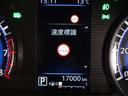 Ｔ　プレミアム　大型メモリーナビ　デジタルルームミラー　マルチアラウンドモニター　マイパイロット　電動パーキングブレーキ　ルーフレール　ＥＴＣ（37枚目）