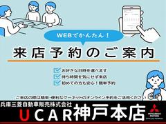 来店予約機能でスムーズにご案内！２４時間どこからでもご予約可能です！ 3