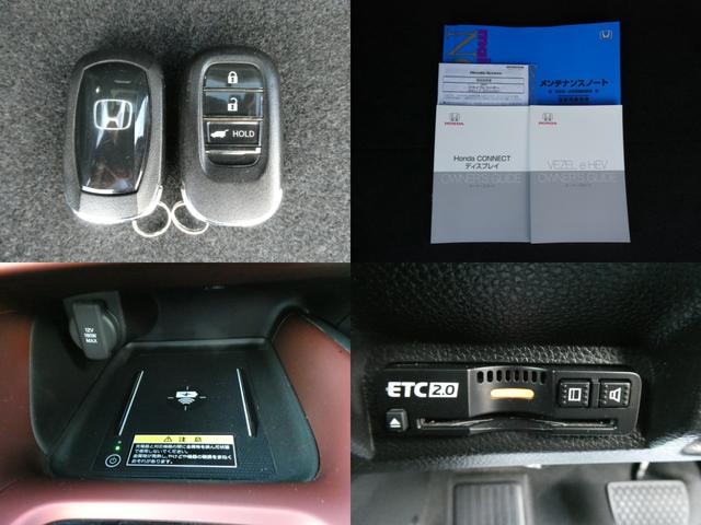 ヴェゼル ｅ：ＨＥＶＰＬａＹ　Ｈｏｎｄａ　ＣＯＮＮＥＣＴ　ディスプレイ・マルチビューカメラシステム・ＥＴＣ・ドラレコ付　衝突被害軽減ブレーキ　カーテンエアバッグ　アイドルストップ　Ｐセンサー　ＡＢＳ　ＥＳＣ　１オーナー　リアカメラ（9枚目）