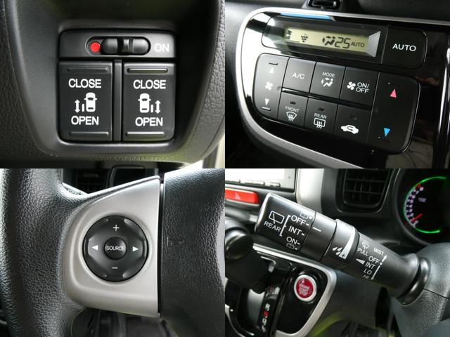 N-BOX GSSパッケージ 純正ナビ・バックカメラ・ETC付 W電動ドア Iストップ ブレーキサポート 禁煙 ダブルエアバック TVナビ サイドカーテンエアバック 1オーナー車 1セグTV スマートキー&プッシュスタート ABS(8枚目)