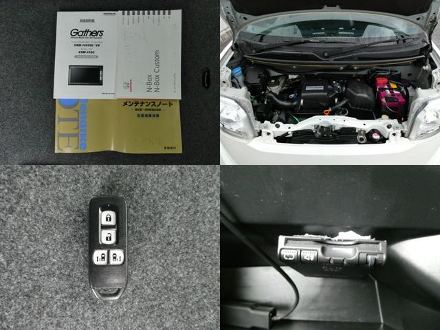 N-BOX GSSパッケージ 純正ナビ・バックカメラ・ETC付 W電動ドア Iストップ ブレーキサポート 禁煙 ダブルエアバック TVナビ サイドカーテンエアバック 1オーナー車 1セグTV スマートキー&プッシュスタート ABS(9枚目)