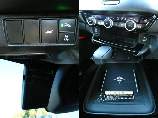 ヴェゼル e:HEVZ 元デモカー・純正ナビ・バックカメラ・ドラレコ・ETC付 衝突回避支援ブレーキ機能 パノラミックビューモニター スマキ Pトランク フルオートエアコン Dレコ エアバッグ 両席エアバック Rカメ ソナー(8枚目)