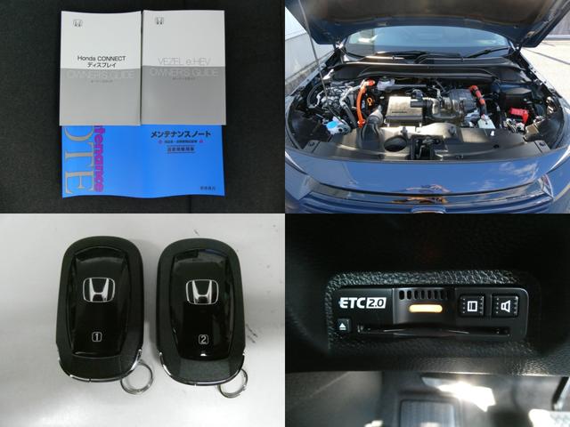 ヴェゼル e:HEVZ 元デモカー・純正ナビ・バックカメラ・ドラレコ・ETC付 衝突回避支援ブレーキ機能 パノラミックビューモニター スマキ Pトランク フルオートエアコン Dレコ エアバッグ 両席エアバック Rカメ ソナー(9枚目)