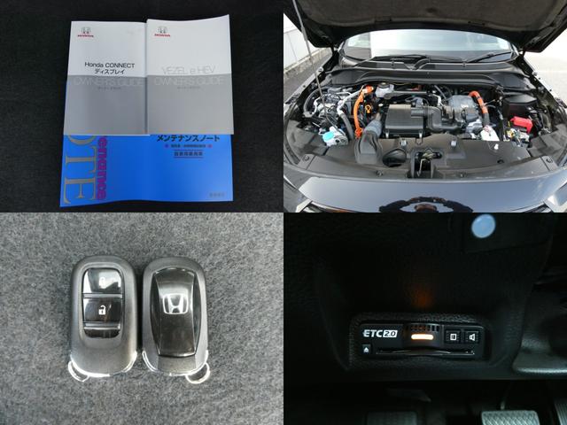 ヴェゼル ｅ：ＨＥＶＸ　純正ナビ・バックカメラ・ドラレコ・ＥＴＣ付　ＡＡＣ　１オーナ　スマ－トキ－　誤発進抑制　ＰＷ　リアカメラ　クルコン　ＥＳＣ　ＥＴＣ装備　キーフリー　ＬＥＤヘッドランプ　ナビＴＶ　ＡＢＳ　アイドリング（9枚目）