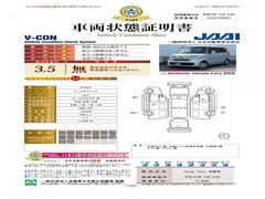 ��Ź���¤�Ǥ���Ÿ���֤ˤϡ����ܺ��궨��ȯ�Ԥμ�ξ���־�������դ����Ƥ��ޤ��� 2