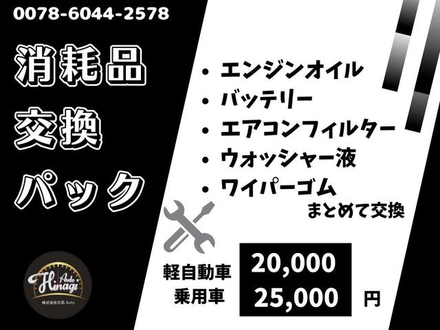 ハイエースワゴン GL 10人 REVOシート ベットキット 10人乗り 現行フェイスチェンジ 11型アルパインナビTV フリップダウンモニター(33枚目)