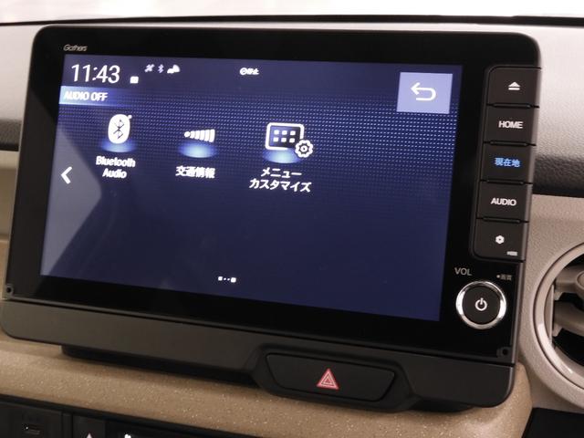 Ｎ－ＢＯＸ ベースグレード　デモカー　９インチナビ　バックカメラ　ドラレコ　ＥＴＣ　渋滞追従機能付アダプティブクルーズ　両側電動スライドドア　シートヒーター　Ｂｌｕｅｔｏｏｔｈ　ＬＥＤヘッドライト　衝突被害軽減ブレーキ　禁煙車（72枚目）