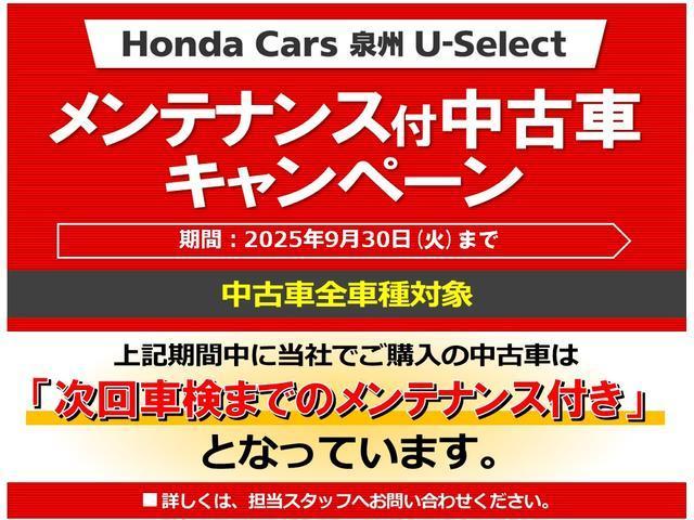 インサイト ＥＸ　純正ナビ　フルセグ　Ｒカメラ　ＥＴＣ　シートヒーター　オートエアコン　スマートキー　ホンダセンシング　ＬＥＤヘッドライト　フォグライト　オートリトラミラー　本革　オートライト　ｂｌｕｅｔｏｏｔｈ（2枚目）