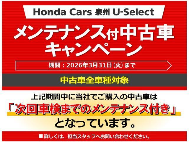 ステップワゴン e:HEVスパーダ 純正11.4インチナビ フルセグ ドラレコ Rカメラ ETC TVキット リアモニター シートヒーター ホンダセンシング 左右デュアルエアコン シートバックテーブル(6枚目)