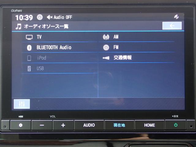 Ｎ－ＷＧＮ Ｌ　元代車　純正ナビ　フルセグ　Ｒカメラ　ＥＴＣ　ドラレコ（前）シートヒーター　ＨｏｎｄａＳＥＮＳＨＩＮＧ　Ｂｌｕｅｔｏｏｔｈオーディオ（24枚目）
