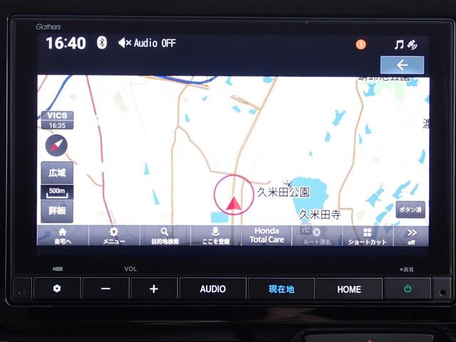 Ｎ－ＷＧＮ Ｌ　元代車　純正ナビ　フルセグ　Ｒカメラ　ＥＴＣ　前ドラレコ　サイドカーテンエアバック　ホンダセンシング　プラズマクラスターＡＣ　ＬＥＤヘッドライト　オートリトラミラー　シートヒーター（7枚目）