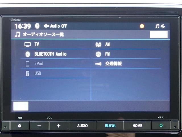 Ｎ－ＷＧＮ Ｌ　元代車　純正ナビ　フルセグ　Ｒカメラ　ＥＴＣ　前ドラレコ　サイドカーテンエアバック　ホンダセンシング　プラズマクラスターＡＣ　ＬＥＤヘッドライト　オートリトラミラー　シートヒーター（24枚目）