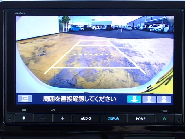 Ｎ－ＷＧＮ Ｌ　元代車　純正ナビ　フルセグ　Ｒカメラ　ＥＴＣ　前ドラレコ　サイドカーテンエアバック　ホンダセンシング　プラズマクラスターＡＣ　ＬＥＤヘッドライト　オートリトラミラー　シートヒーター（25枚目）