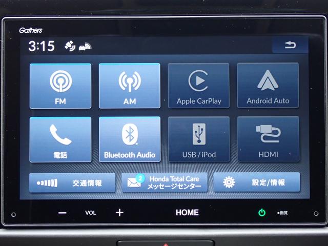 フィット ｅ：ＨＥＶホーム　元代車　純正ディスプレイオーディオ　Ｒカメラ　ＥＴＣ　ドラレコ（前）　オートライト　ＨｏｎｄａＳＥＮＳＨＩＮＧ　純正ＬＥＤヘッドライト　Ｂｌｕｅｔｏｏｔｈオーディオ　ホンダコネクト（7枚目）