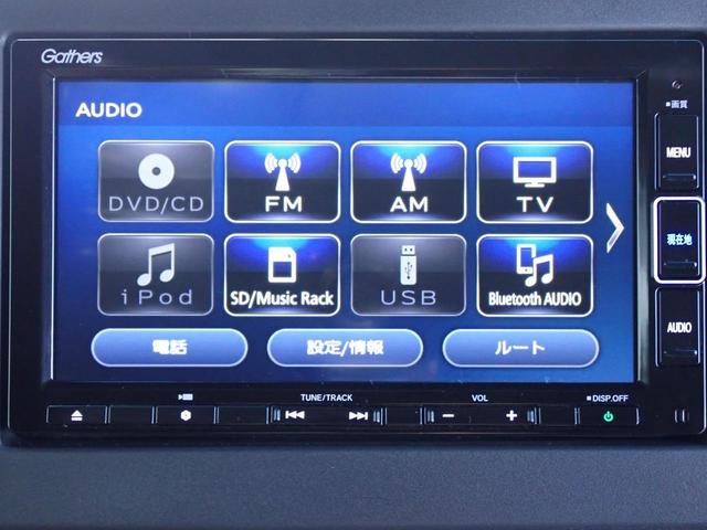 N-BOXカスタム L 純正ナビ 前ドラレコ TVキット フルセグ Rカメラ ETC ホンダセンシング シートヒーター アルミタイヤ LEDヘッドライト 両側パワースライド(26枚目)