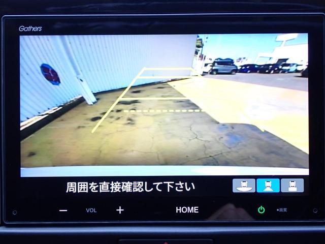 フィット ＲＳ　純正ディスプレイオーディオ　ドラレコ　Ｒカメラ　ＥＴＣ　ＬＥＤヘッドライト　ホンダセンシング　オートライト　オートエアコン　アームレスト　フロアマット　ドアバイザー（24枚目）