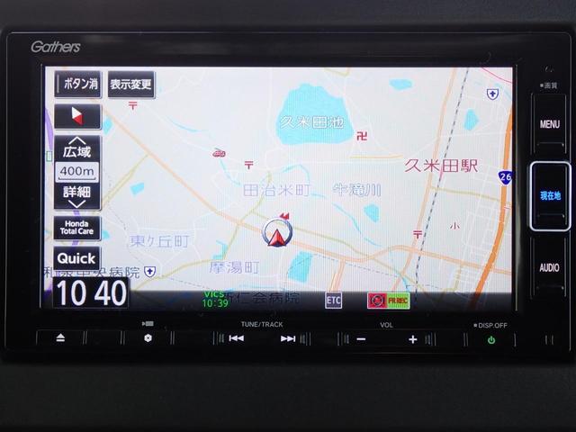 Ｎ－ＢＯＸカスタム Ｌターボ　純正ナビ　フルセグ　Ｒカメラ　ＥＴＣ　純正前ドラレコ　ＴＶキット　ホンダセンシング　シートヒーター　ＬＥＤヘッドライト　アルミタイヤ　両側パワースライド　オートリトラミラー　サンシェード（8枚目）