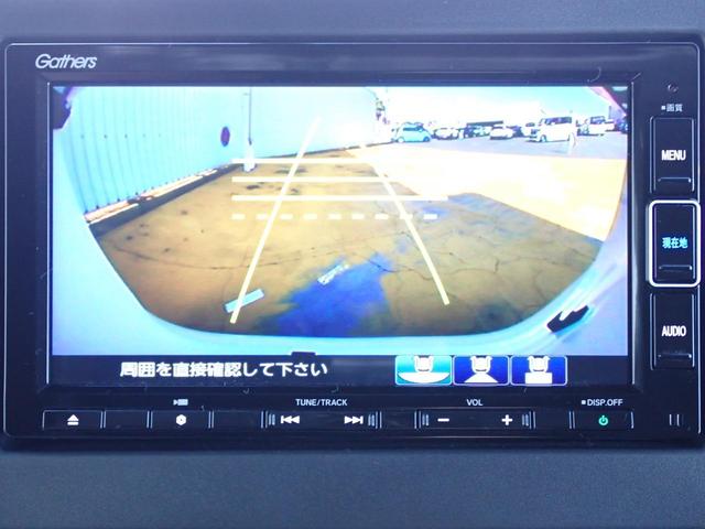 Ｎ－ＢＯＸカスタム Ｌターボ　純正ナビ　フルセグ　Ｒカメラ　ＥＴＣ　純正前ドラレコ　ＴＶキット　ホンダセンシング　シートヒーター　ＬＥＤヘッドライト　アルミタイヤ　両側パワースライド　オートリトラミラー　サンシェード（27枚目）