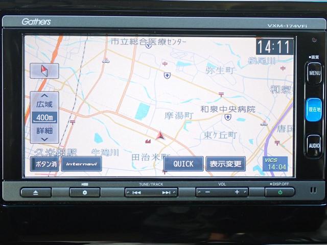 フィット １３Ｇ・Ｌホンダセンシング　純正ナビ　フルセグ　Ｒカメラ　ＥＴＣ　サイドカーテンエアバック　ＣＴＢＡ　プラズマクラスターＡＣ　ＬＥＤヘッドライト　オートリトラミラー（7枚目）
