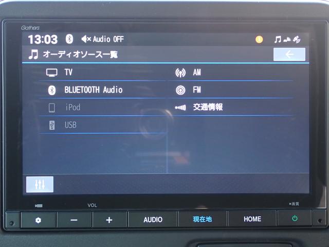 Ｎ－ＢＯＸカスタム ベースグレード　元当社レンタカー　純正ナビ　ドラレコ　フルセグ　Ｒカメラ　ＥＴＣ　シートヒーター　ＵＳＢジャック　アルミタイヤ　両側パワースライド　オートリトラミラー（24枚目）