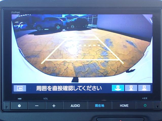 Ｎ－ＢＯＸカスタム ベースグレード　元当社レンタカー　純正ナビ　ドラレコ　フルセグ　Ｒカメラ　ＥＴＣ　シートヒーター　ＵＳＢジャック　アルミタイヤ　両側パワースライド　オートリトラミラー（25枚目）