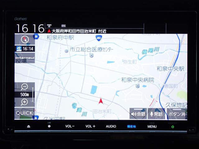 ステップワゴンスパーダ スパーダホンダセンシング　純正ナビ　前後ドラレコ　全方位カメラ　フルセグ　Ｒカメラ　ＥＴＣ　ホンダセンシング　ＵＳＢジャック　オートリトラミラー　アームｒスト　シートバックテーブル（6枚目）