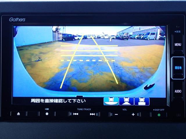 Ｎ－ＢＯＸカスタム Ｌターボ　純正ナビ　フルセグ　Ｒカメラ　ＥＴＣ　サイドカーテンエアバック　ホンダセンシング　プラズマクラスターＡＣ　シートヒーター　シートバックテーブル　純正アルミホイール　純正フォグライト　左右電動スライド（27枚目）