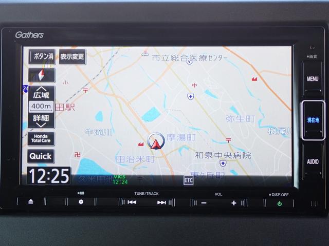 Ｎ－ＢＯＸカスタム Ｌ　純正ナビ　フルセグ　Ｒカメラ　ＥＴＣ　ドラレコ（前・後）　テレビキット　シートヒーター　オートリトラミラー　シートバックテーブル　ＨｏｎｄａＳＥＮＳＩＮＧ　Ｂｌｕｅｔｏｏｔｈオーディオ（8枚目）