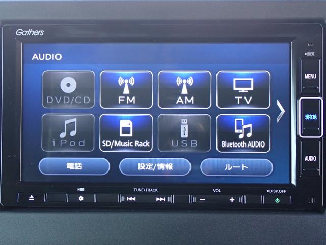 Ｎ－ＢＯＸカスタム Ｌ　純正ナビ　フルセグ　Ｒカメラ　ＥＴＣ　ドラレコ（前・後）　テレビキット　シートヒーター　オートリトラミラー　シートバックテーブル　ＨｏｎｄａＳＥＮＳＩＮＧ　Ｂｌｕｅｔｏｏｔｈオーディオ（26枚目）