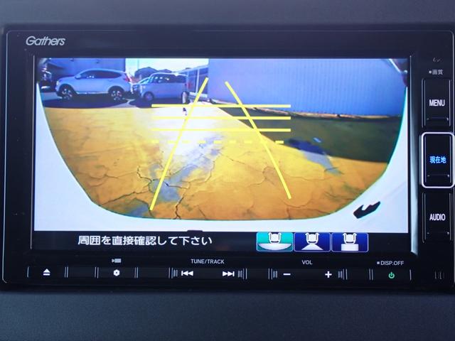 Ｎ－ＢＯＸカスタム Ｌ　純正ナビ　フルセグ　Ｒカメラ　ＥＴＣ　ドラレコ（前・後）　テレビキット　シートヒーター　オートリトラミラー　シートバックテーブル　ＨｏｎｄａＳＥＮＳＩＮＧ　Ｂｌｕｅｔｏｏｔｈオーディオ（27枚目）