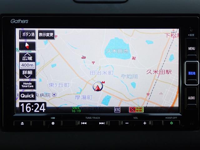 フリード G・ホンダセンシング 純正ナビ 前後ドラレコ フルセグ Rカメラ ETC ホンダセンシング USBジャック LEDヘッドライト 両側パワースライド オートリトラミラー アームレスト オートエアコン(7枚目)