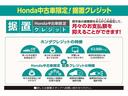 ■お問い合わせは　ホンダカーズ泉州　ユーセレクト堺インター　ＴＥＬ０７２－２９１－８０８２　大阪府堺市南区和田２１７－１
