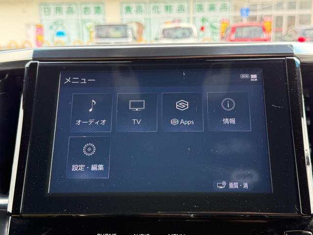 アルファード ２．５Ｓ　タイプゴールド　コーティング済　ディスプレイオーディオ　ａｐｐｌｅｃａｒｐｌａｙ　バックカメラ　フリップダウンモニター　両側電動スライドドア　レーダークルーズコントロール　ブレーキホールド　パワーリアゲート（4枚目）