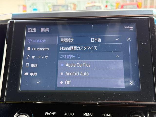 アルファード ２．５Ｓ　タイプゴールド　コーティング済　ディスプレイオーディオ　ａｐｐｌｅｃａｒｐｌａｙ　バックカメラ　フリップダウンモニター　両側電動スライドドア　レーダークルーズコントロール　ブレーキホールド　パワーリアゲート（5枚目）