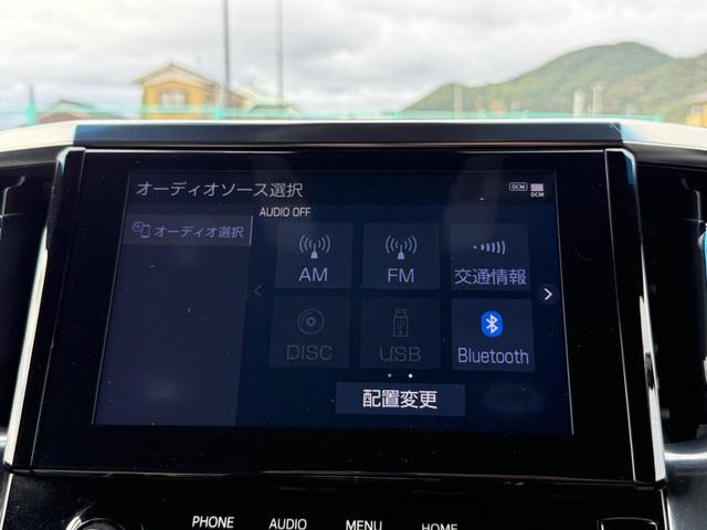 アルファード ２．５Ｓ　タイプゴールド　コーティング済　ディスプレイオーディオ　ａｐｐｌｅｃａｒｐｌａｙ　バックカメラ　フリップダウンモニター　両側電動スライドドア　レーダークルーズコントロール　ブレーキホールド　パワーリアゲート（6枚目）