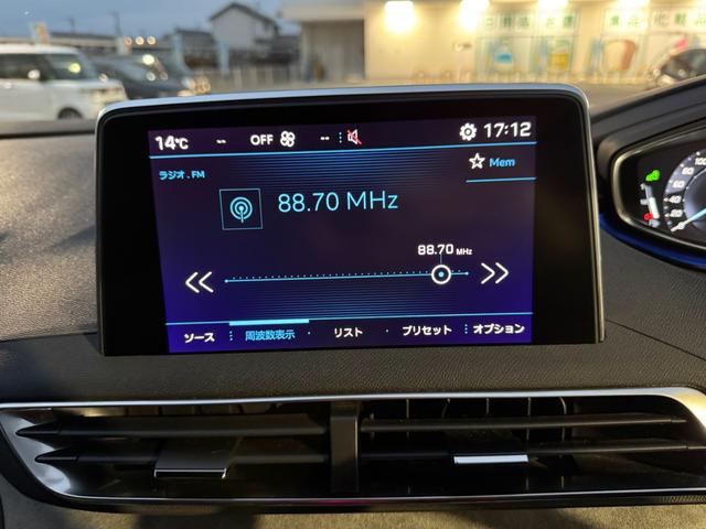 5008 GT ブルーHDi applecarplay LEDヘッドライト 全周囲カメラ アンビエントライト 前後ドライブレコーダー パワーリアゲート ETC クルーズコントロール 衝突軽減ブレーキ オートハイビーム ハーフレザー(5枚目)