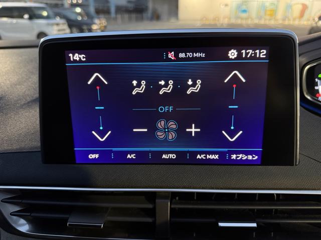 5008 GT ブルーHDi applecarplay LEDヘッドライト 全周囲カメラ アンビエントライト 前後ドライブレコーダー パワーリアゲート ETC クルーズコントロール 衝突軽減ブレーキ オートハイビーム ハーフレザー(6枚目)