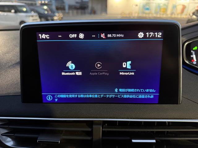 5008 GT ブルーHDi applecarplay LEDヘッドライト 全周囲カメラ アンビエントライト 前後ドライブレコーダー パワーリアゲート ETC クルーズコントロール 衝突軽減ブレーキ オートハイビーム ハーフレザー(7枚目)
