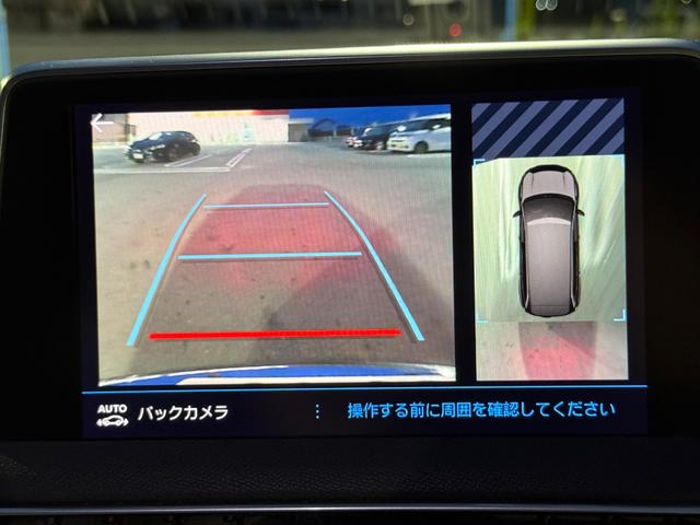 5008 GT ブルーHDi applecarplay LEDヘッドライト 全周囲カメラ アンビエントライト 前後ドライブレコーダー パワーリアゲート ETC クルーズコントロール 衝突軽減ブレーキ オートハイビーム ハーフレザー(9枚目)