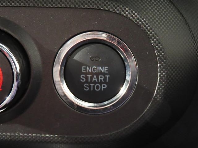 ライズ Ｚ　フルセグ　メモリーナビ　ＤＶＤ再生　バックカメラ　衝突被害軽減システム　ＥＴＣ　ドラレコ　ＬＥＤヘッドランプ　ワンオーナー　フルエアロ　記録簿　アイドリングストップ（16枚目）