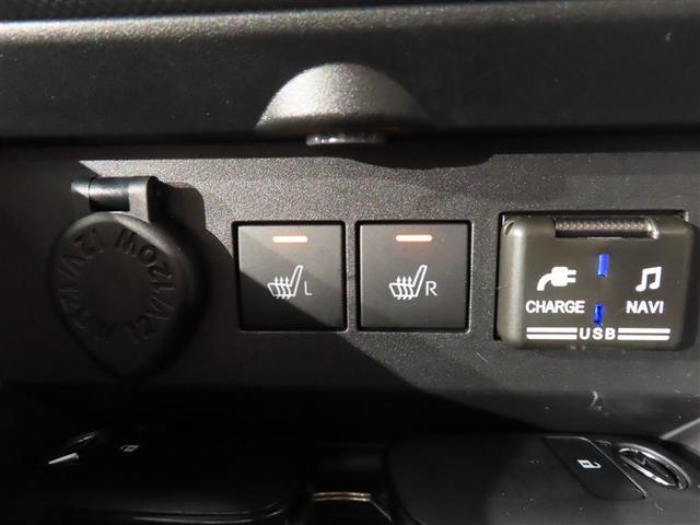 ロッキー プレミアムG HEV フルセグ メモリーナビ DVD再生 バックカメラ 衝突被害軽減システム ETC ドラレコ LEDヘッドランプ ワンオーナー 記録簿 アイドリングストップ(18枚目)