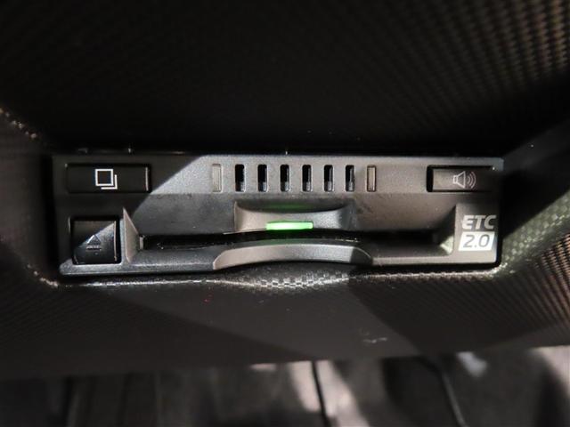 ロッキー プレミアムG HEV フルセグ メモリーナビ DVD再生 バックカメラ 衝突被害軽減システム ETC ドラレコ LEDヘッドランプ ワンオーナー 記録簿 アイドリングストップ(20枚目)